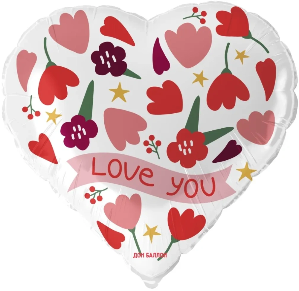Шар (18''/46 см) Сердце, Love you